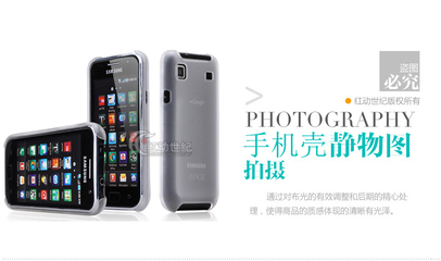 專業(yè)網(wǎng)店攝影服務(wù) 從手機殼到數(shù)碼產(chǎn)品的全方位拍攝解決方案