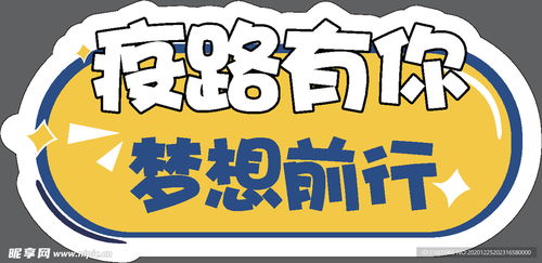 手舉牌設計圖與其他圖標 創(chuàng)意與視覺傳達的藝術