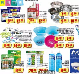 價(jià)格優(yōu)勢與滿減優(yōu)惠 單件商品便宜，滿額減更多！